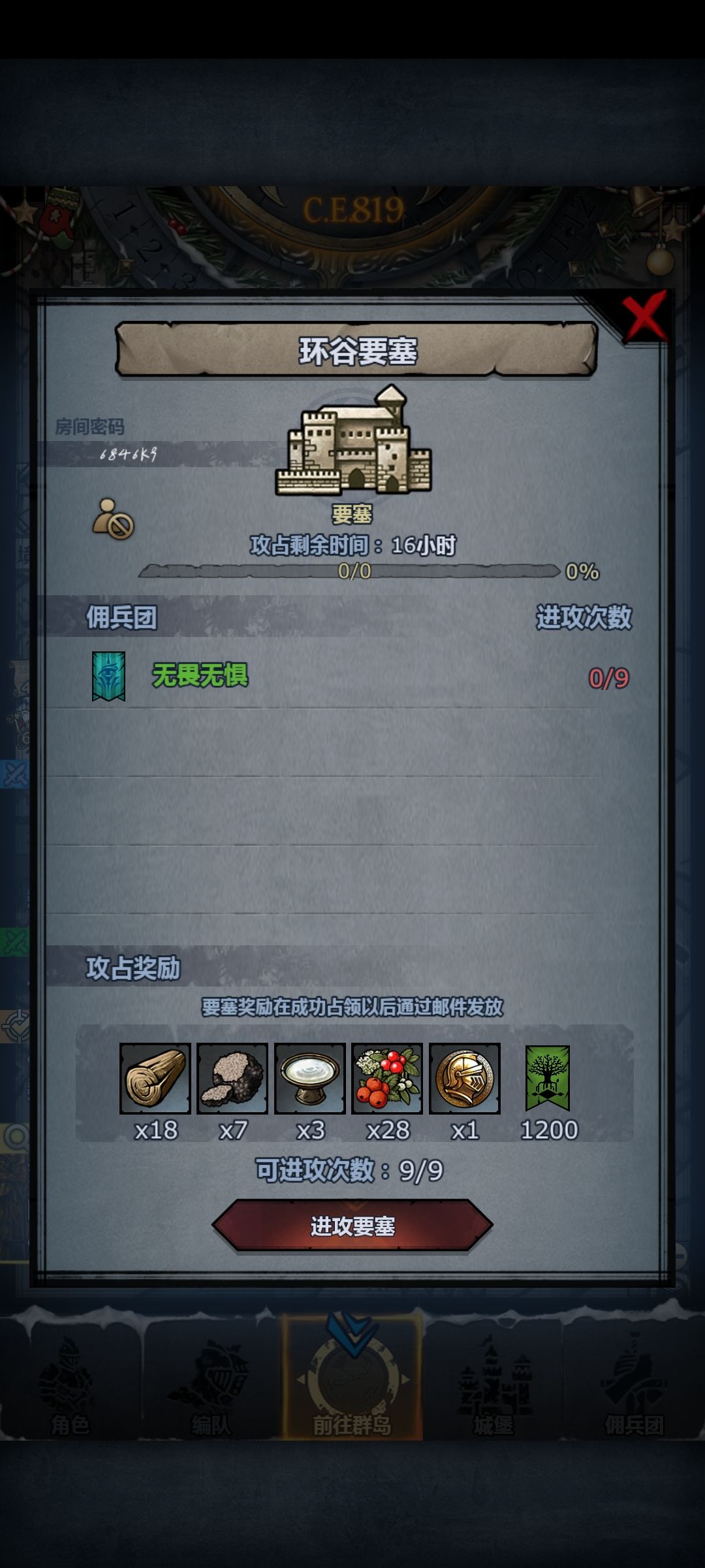 2024.35 2