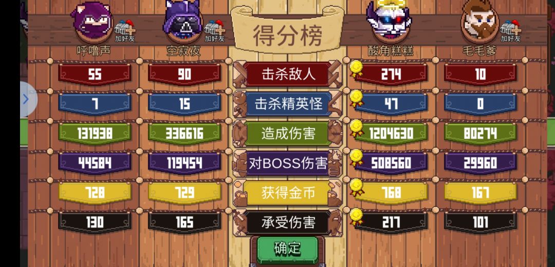 动态图片 3
