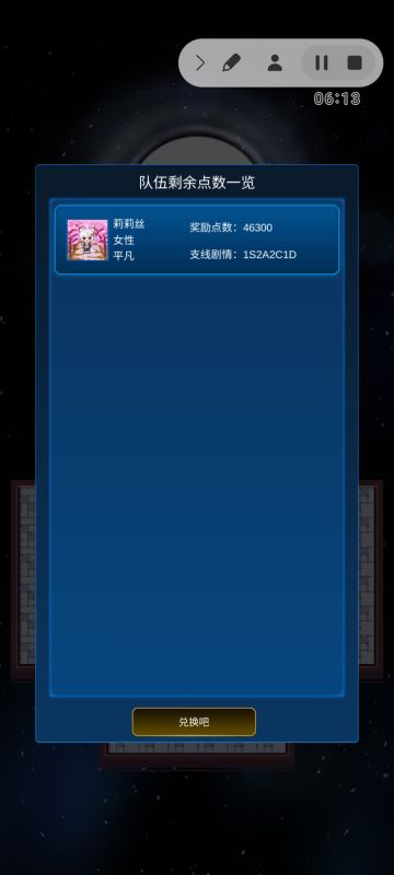 新存档6分10秒速通冥界入侵3个结局