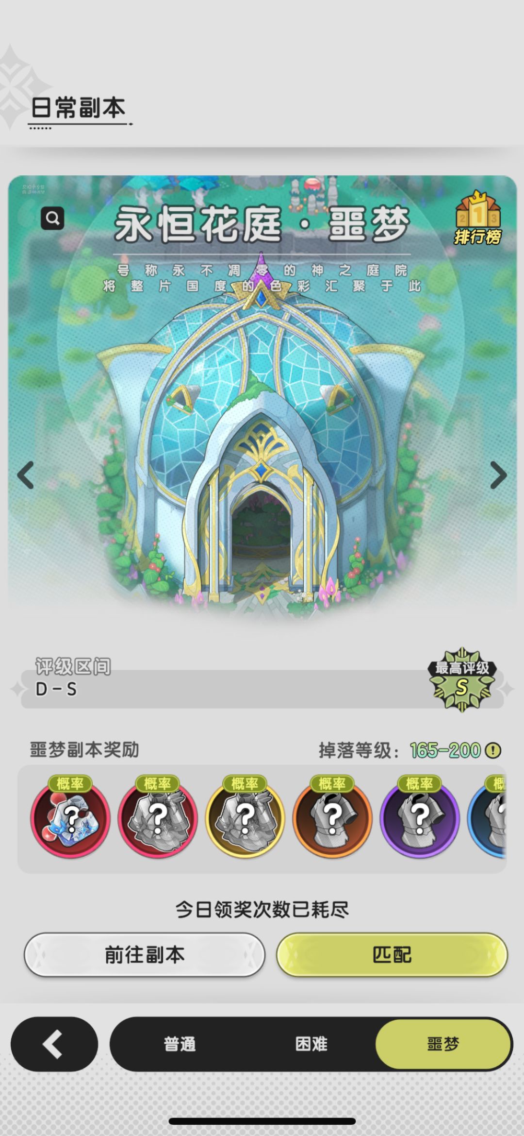 这本是给人打的? 1
