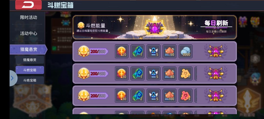 有bug呀我靠!!!! 2