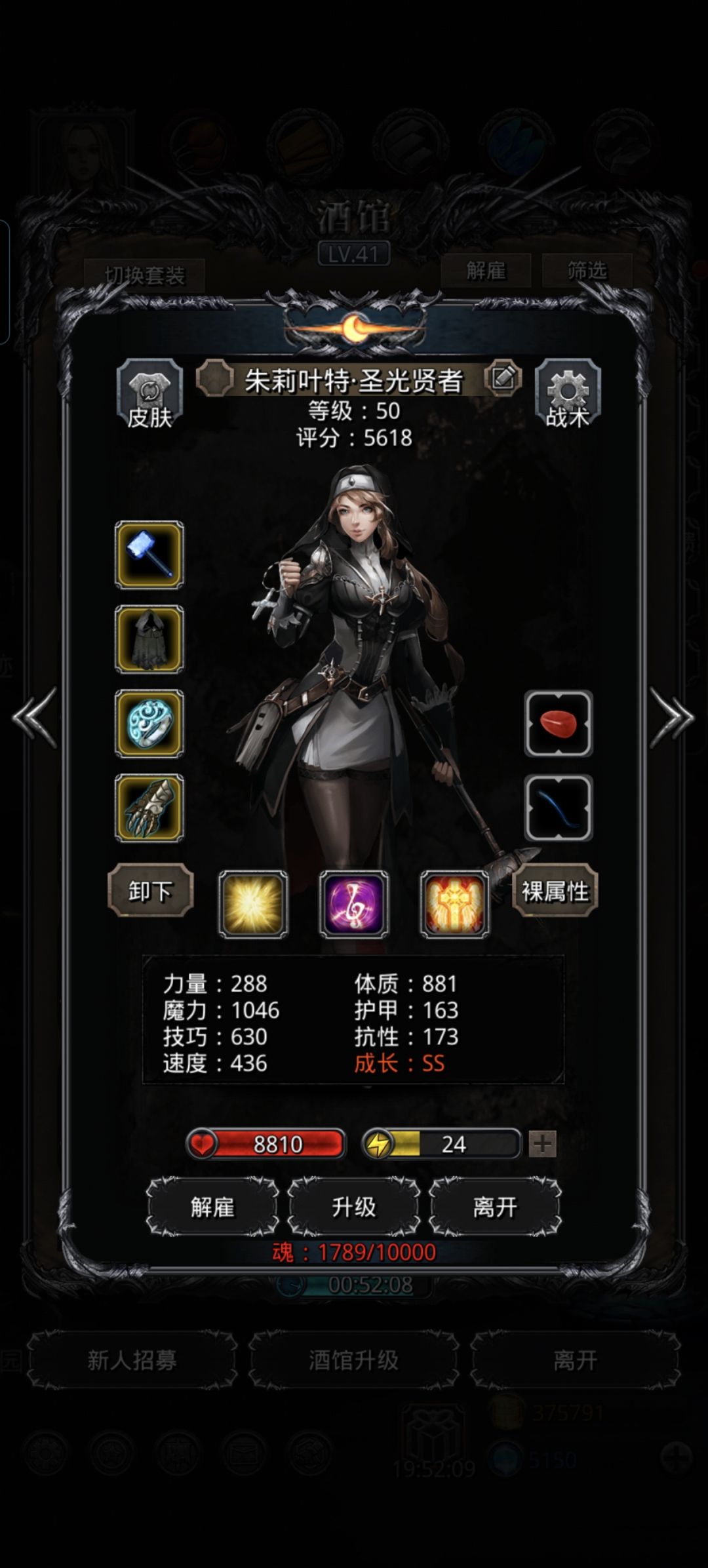 迷雾岛双图腾怎么过 3