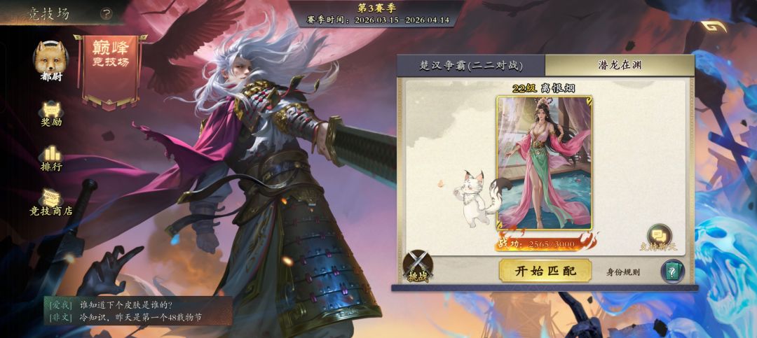 萌新提问 3