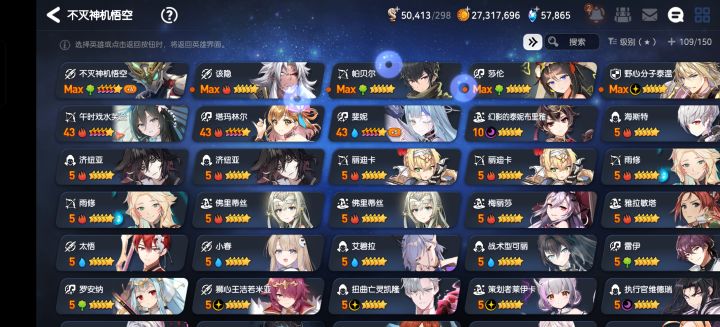 求助截图