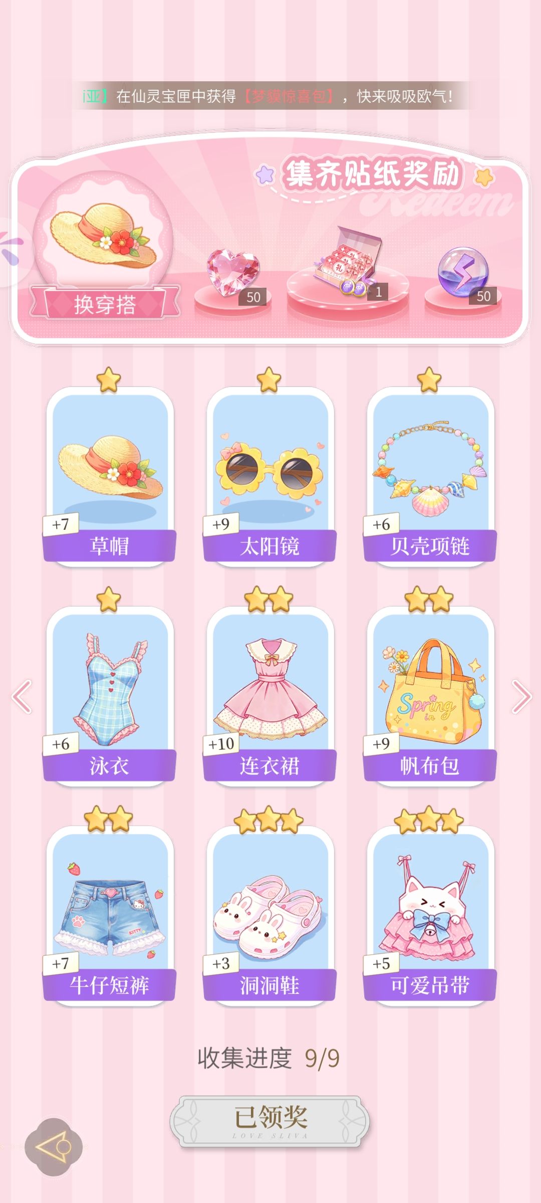 动态图片 10