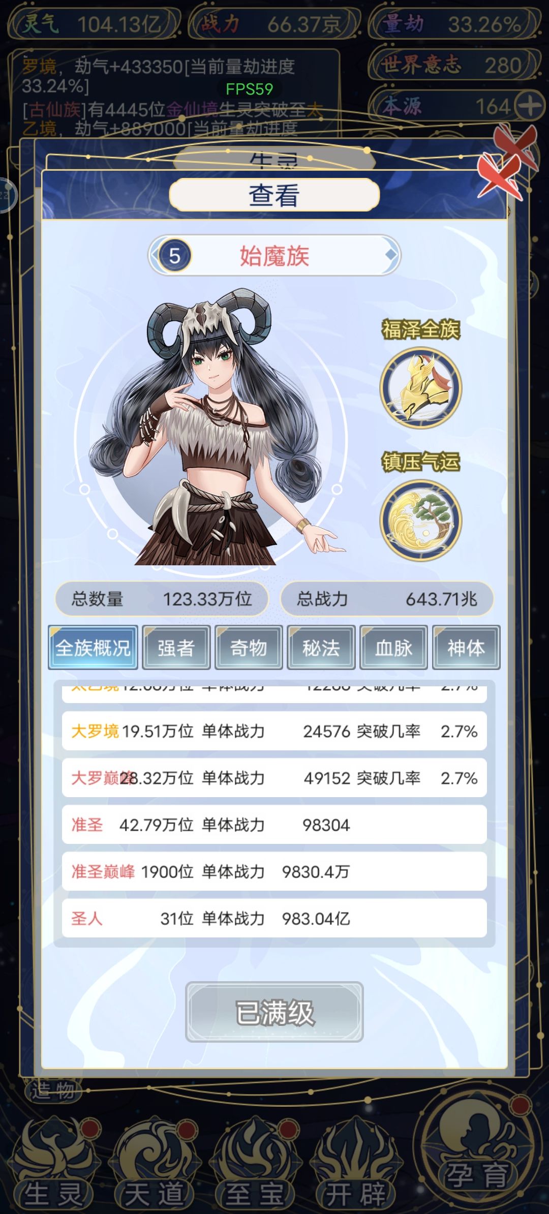 玩了三天，怎么玩啊 7