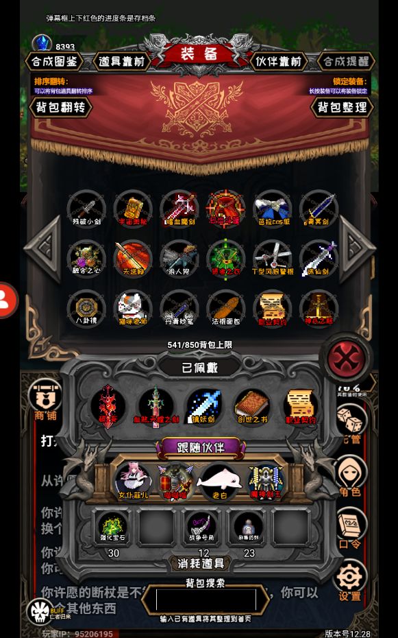动态图片 2
