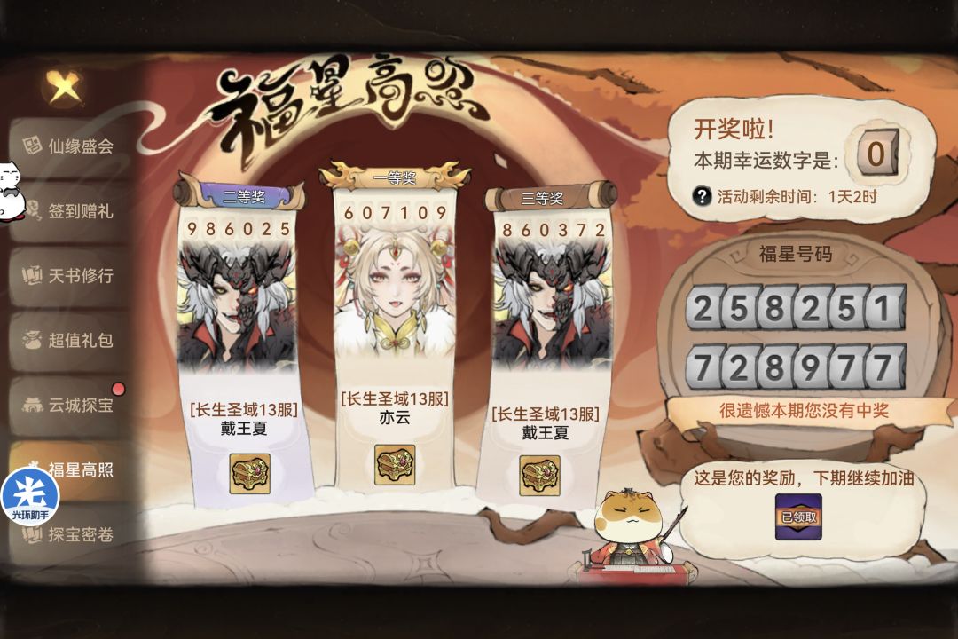 人太少了 1