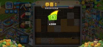 不肝不氪/如何合理运用游戏机制拿到200