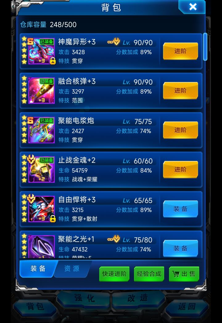 咨询贴,现在应该做什么截图