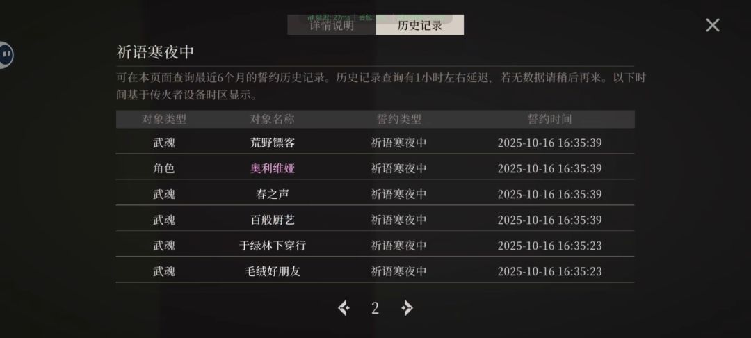 逆天93发出up 2