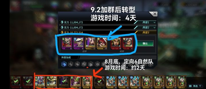 26年8月入坑记录游戏历程截图