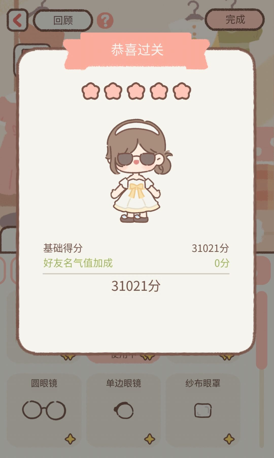 工作室17平价攻略 2