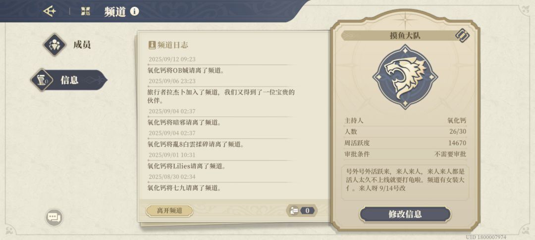 老登们快来呀。 1