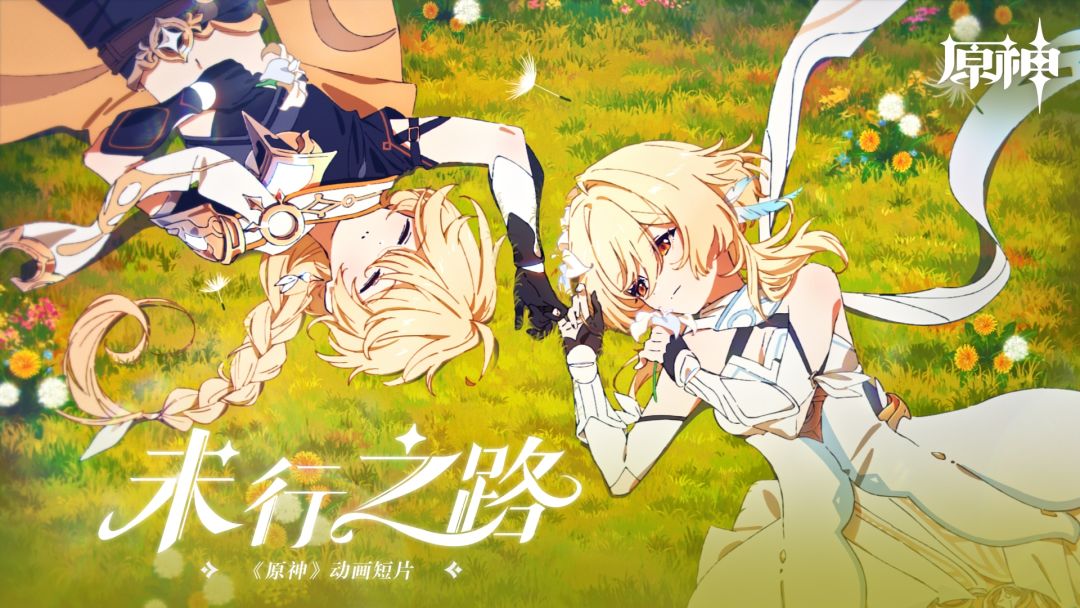 空荧 2