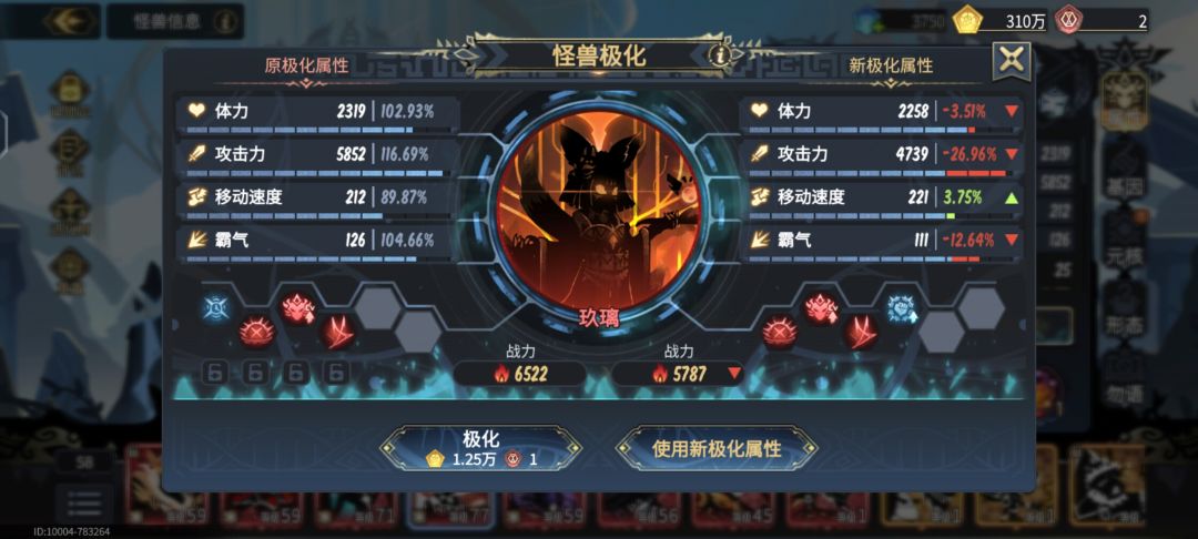 求佬指点 3