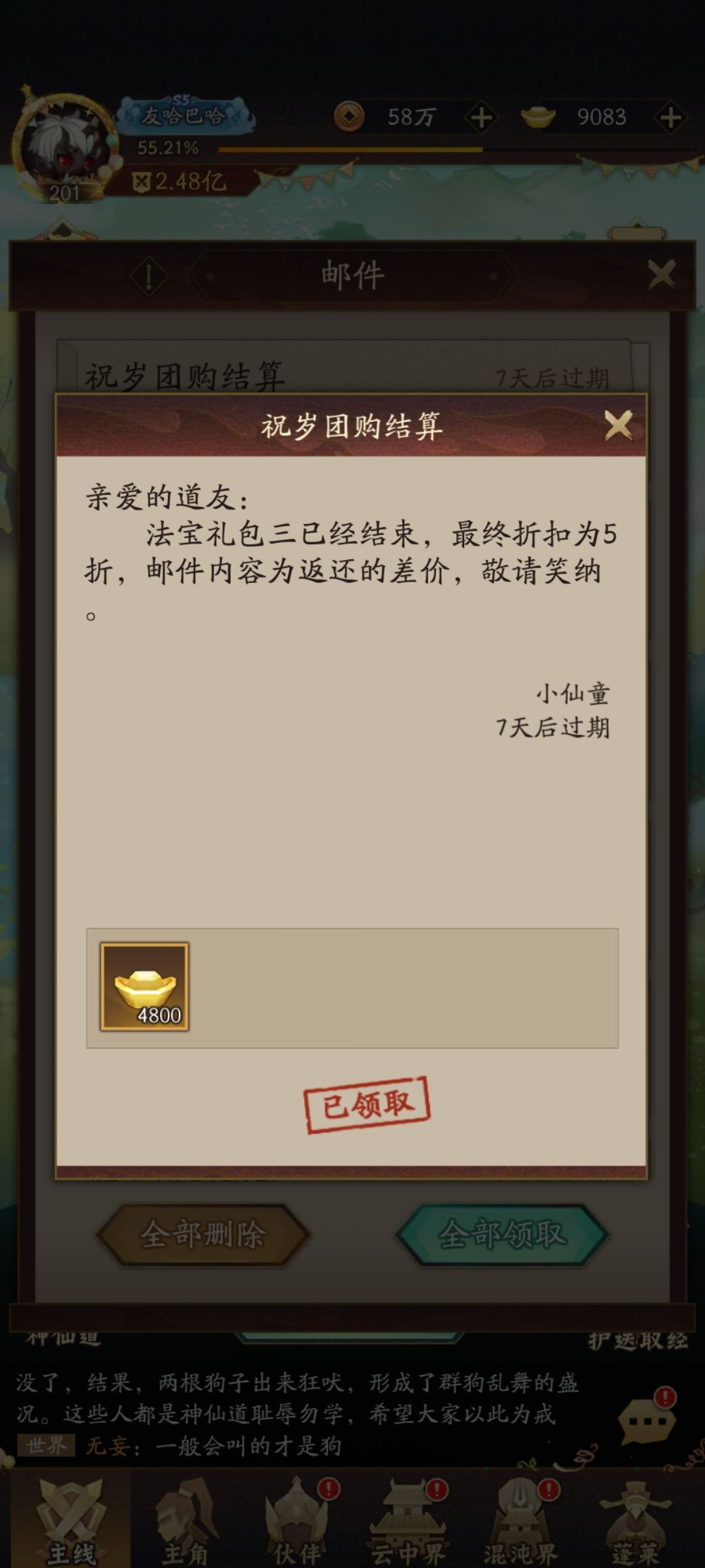 动态图片 1