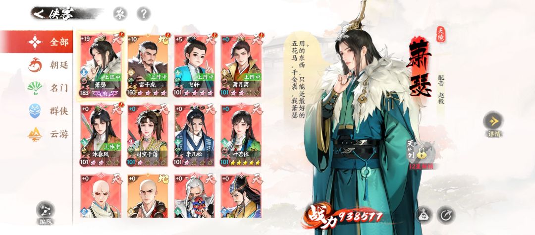 这游戏真能玩? 2