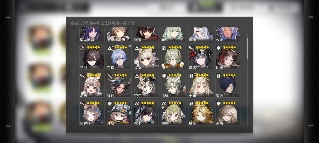 萌新初始号求教大佬 6
