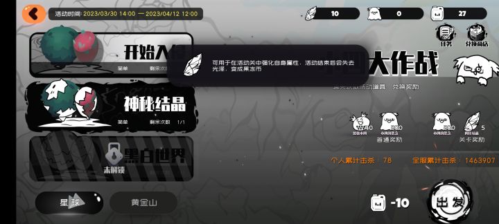 教教我截图