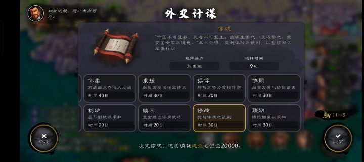 标题五个字截图
