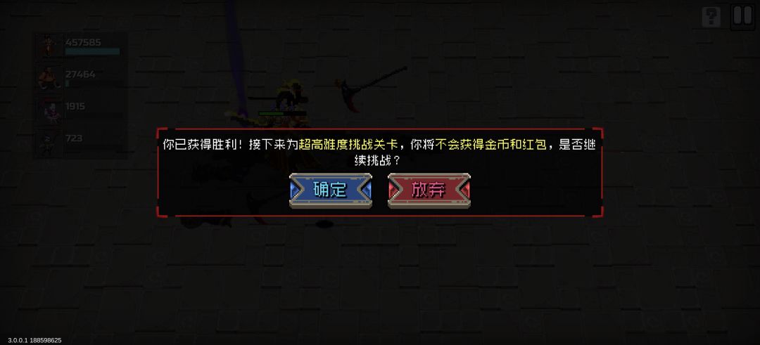 有点意思 3