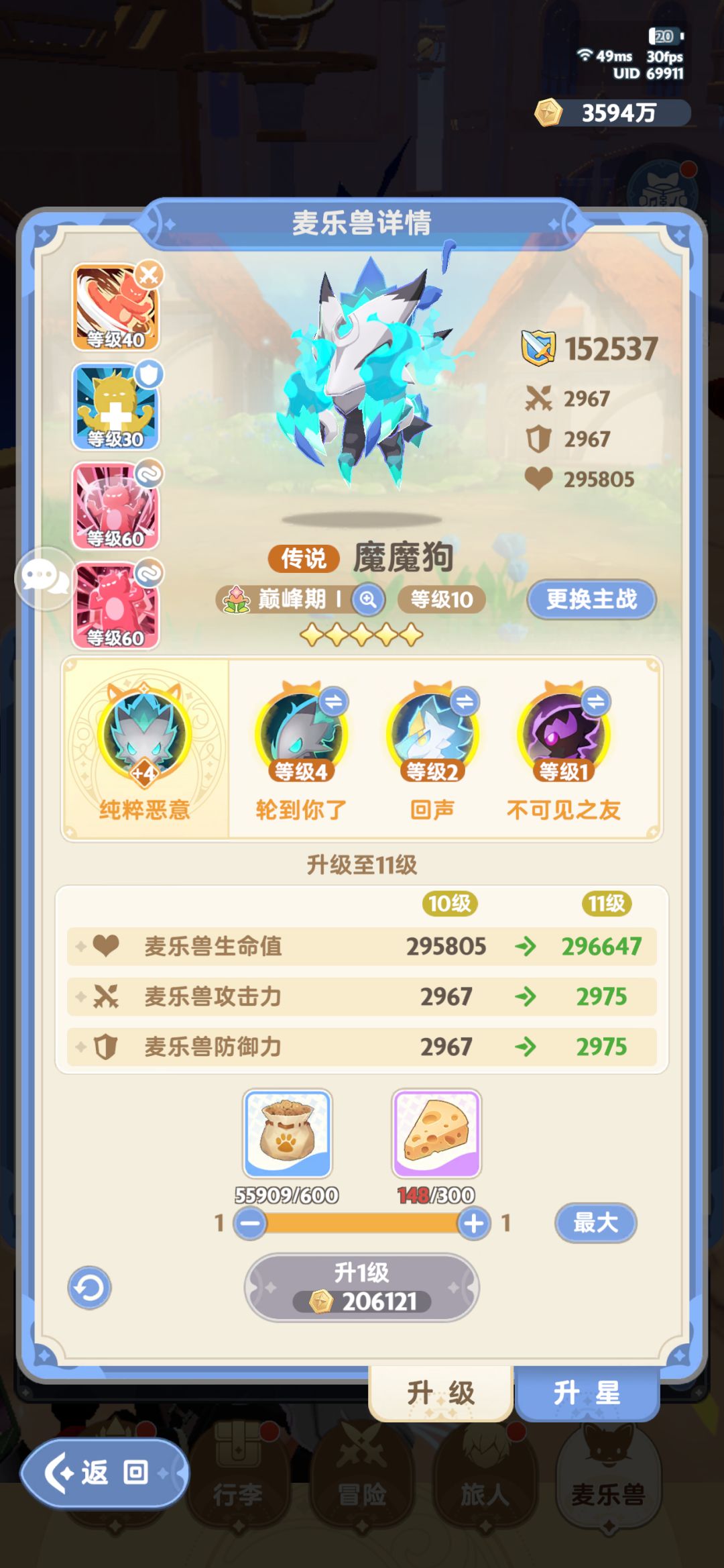 各位影袭大佬求体检,大龙秒伤只有80很难受 2
