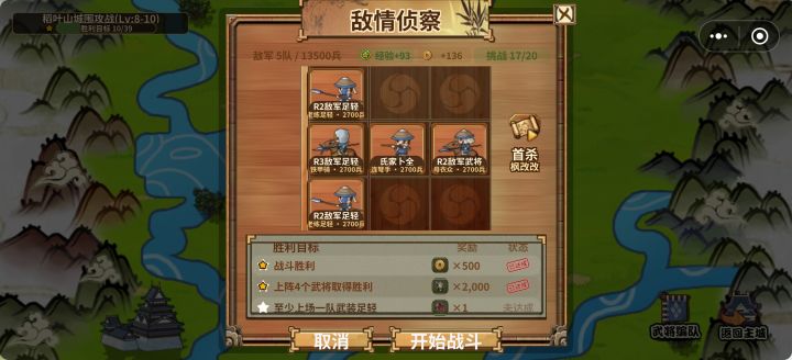 Bug截图