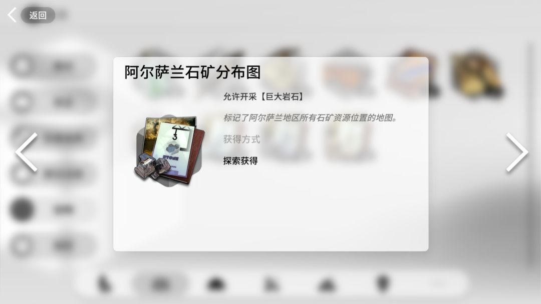 生息演算信物获取途径(1) 2