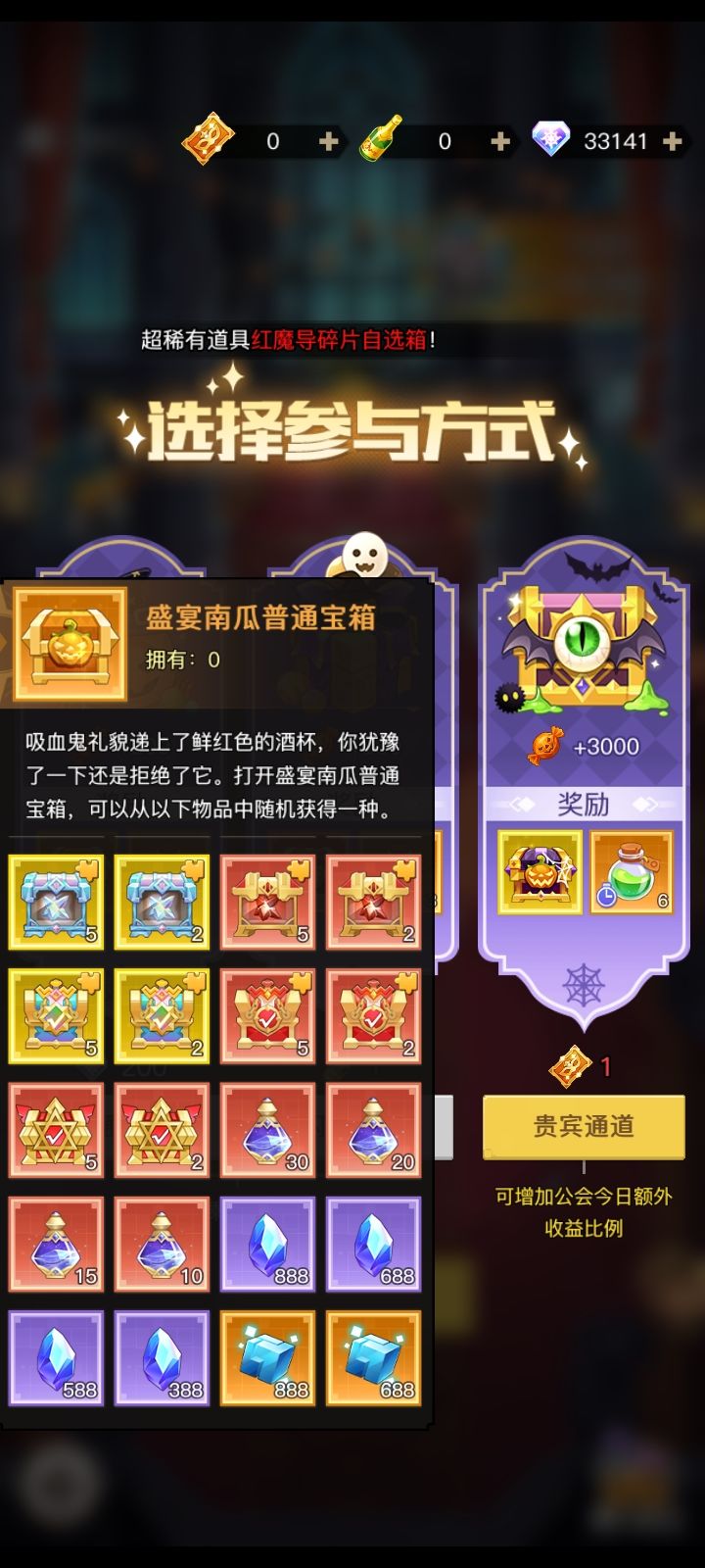活动bug 1