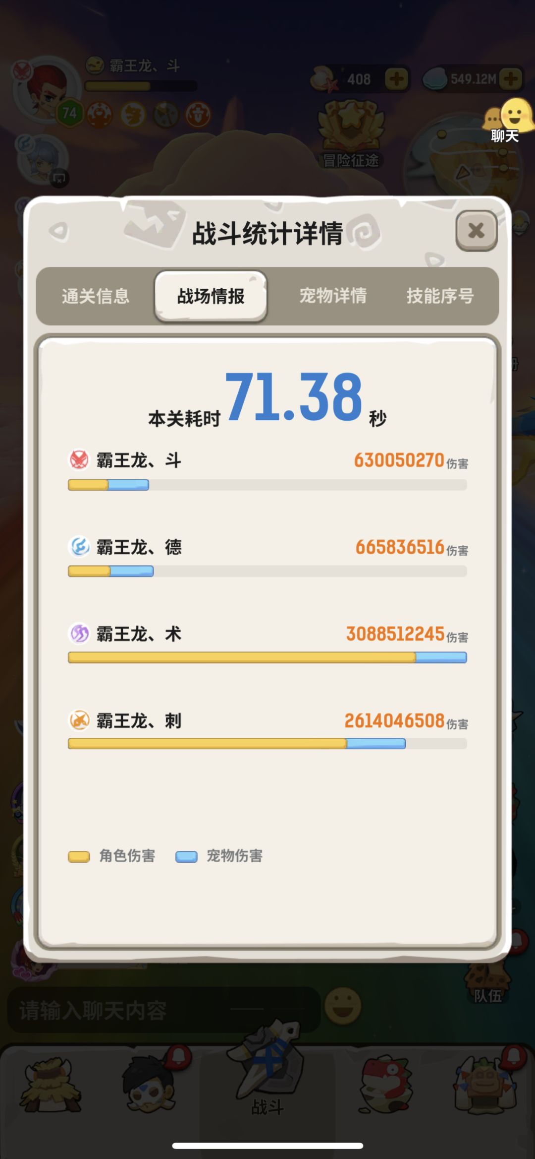 动态图片 3