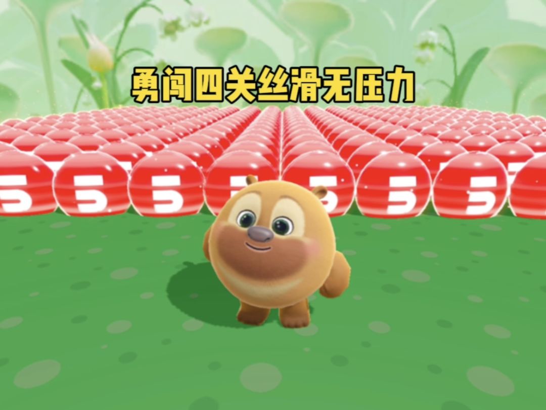 video-4868480