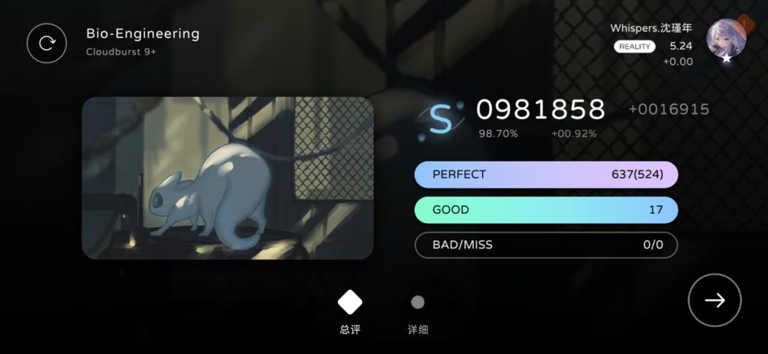入坑一天 5