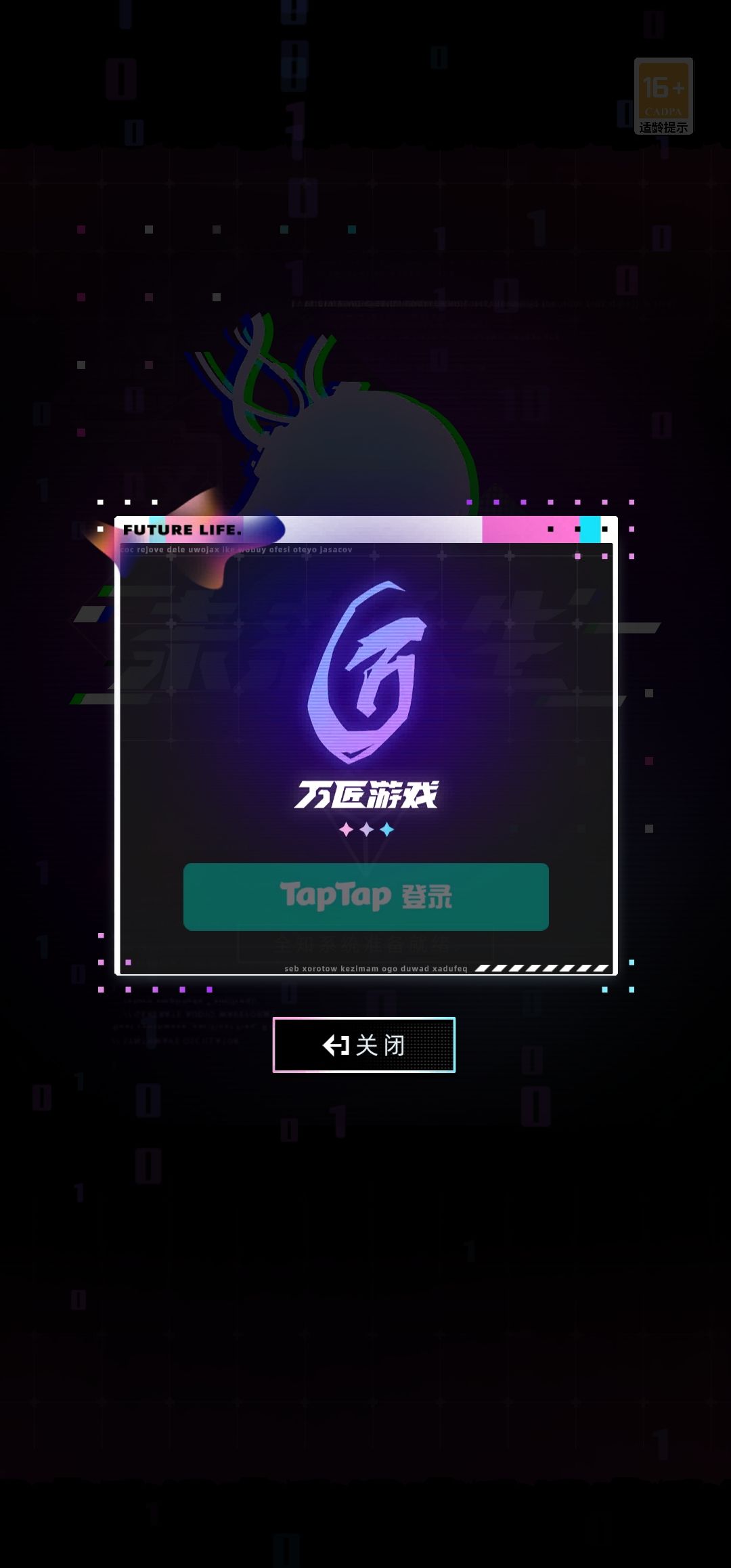 兄弟们,为什么我登不上 1