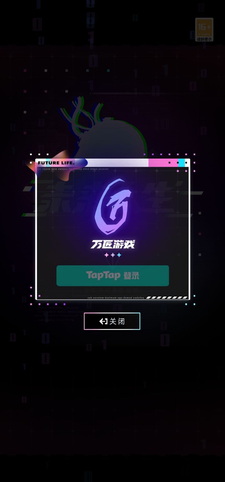 兄弟们，为什么我登不上截图