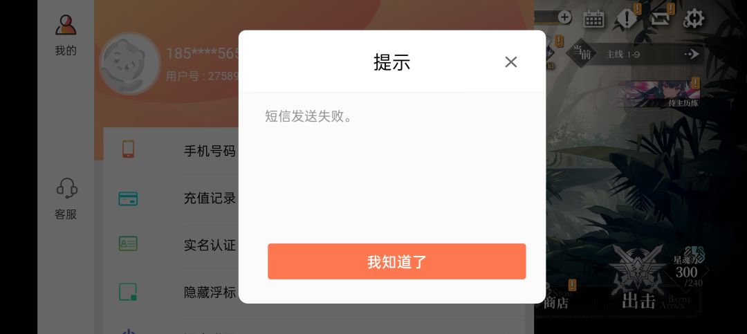 什么情况 1