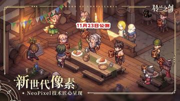 一款万众瞩目的SRPG战棋游戏，冲击像素类手游天花板