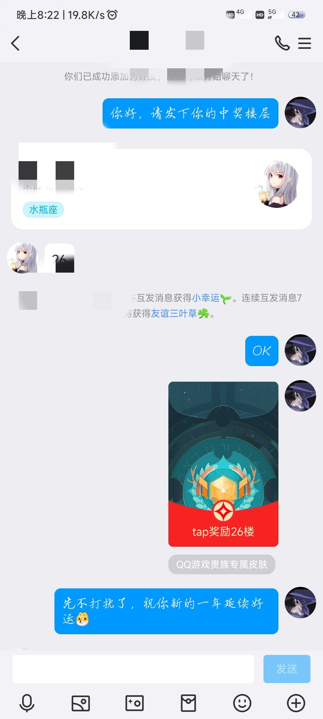 奖励已发送超过一半 3