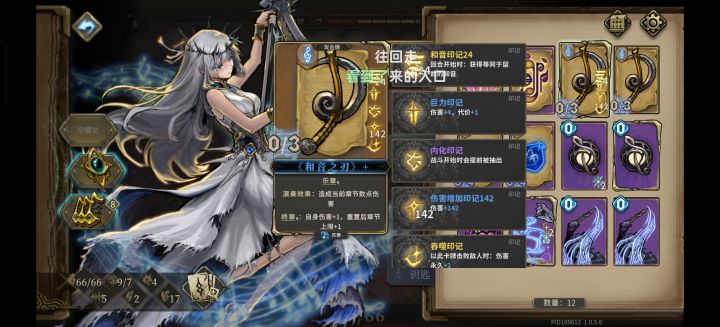 这玩意儿有力气截图