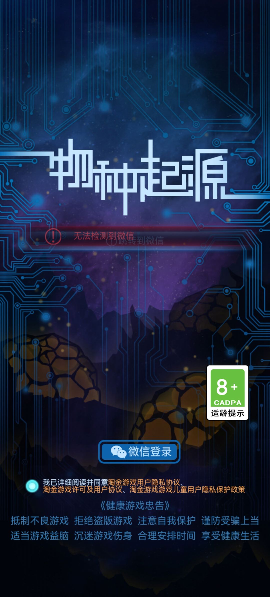 登陆不了了 1