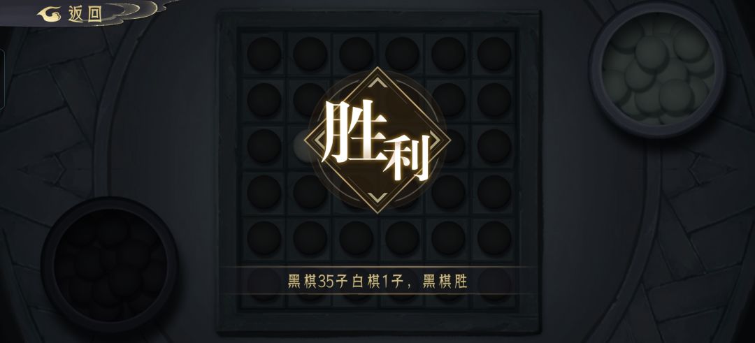 互绑三次 1