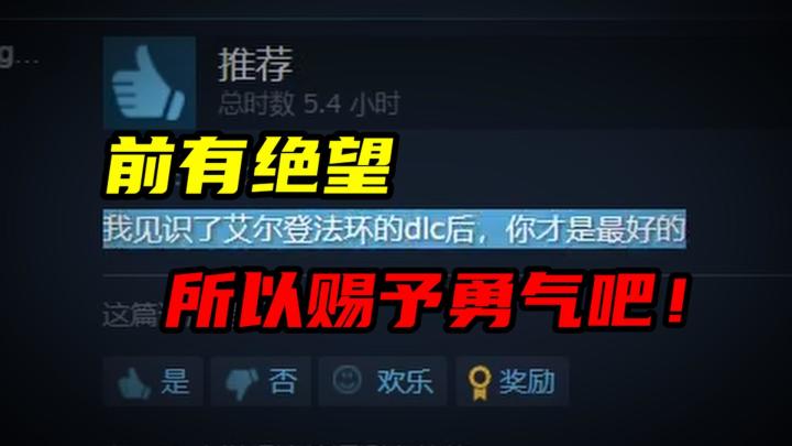 《堕落之主》1.5版本首次史地,首发玩家流下悔恨的泪截图