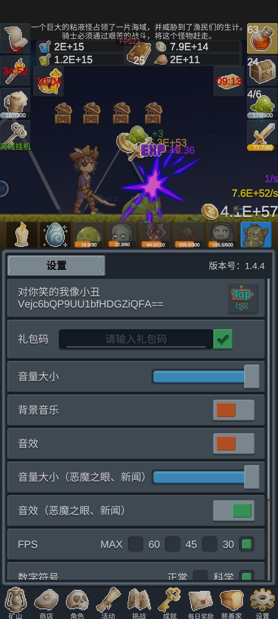 刷刷时间还行 1