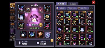 【火兔兔】2023年最新宝石攻略