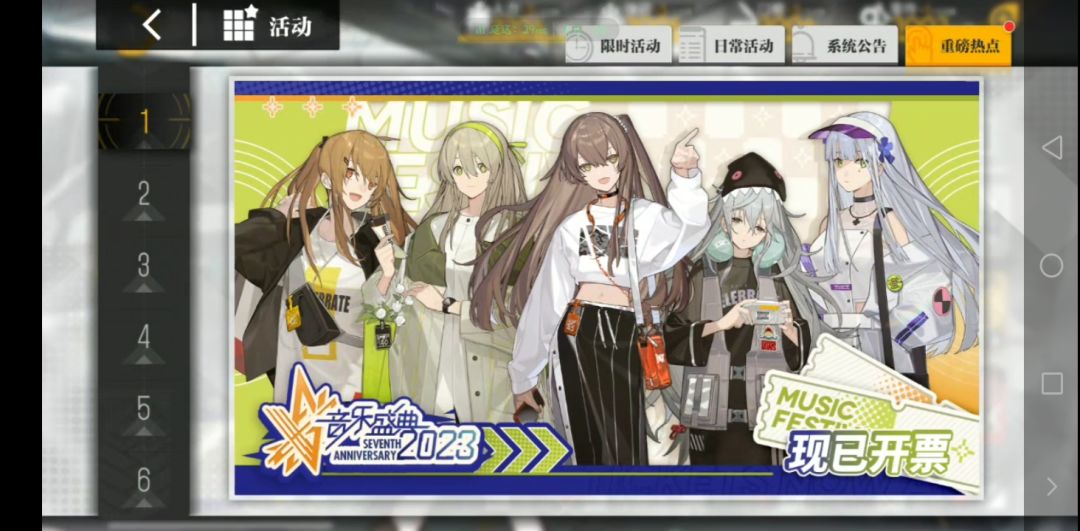 音乐盛典🎶 2