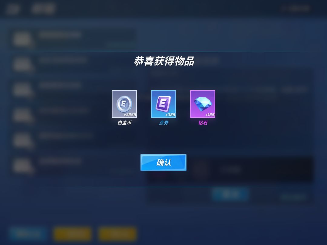 社区奖励!!! 2
