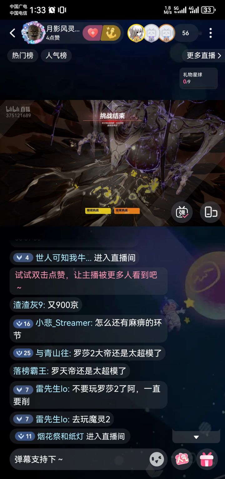 对于那些说邪龙特化的我想问一句截图