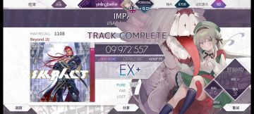 双星达成！！！呜啊啊啊啊～(つД`)