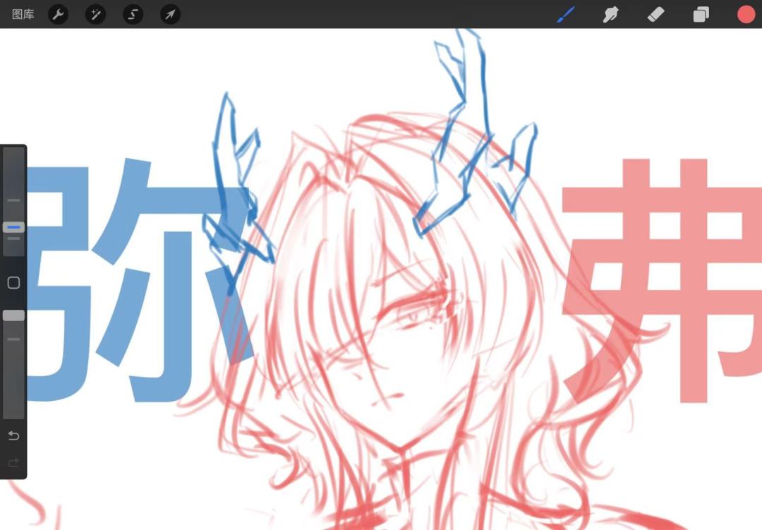 弥弗姐！截图