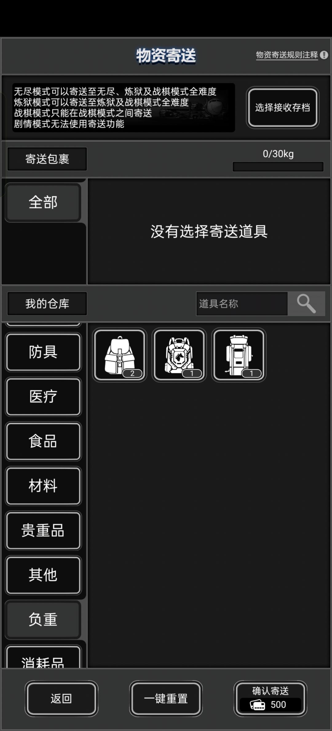 马包要多少天才能送啊 1